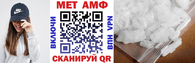 Amphetamine 97%  продажа наркотиков  Палласовка 