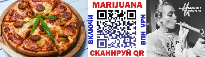 наркота  Палласовка  Canna-Cookies конопля 