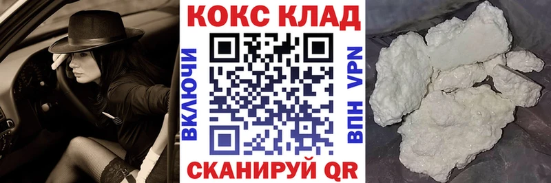 Cocaine 98%  закладки  Палласовка 