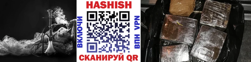 ГАШИШ VHQ KRAKEN онион Палласовка
