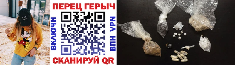 Героин хмурый  купить   Палласовка 