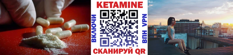 закладки  Палласовка  КЕТАМИН ketamine 