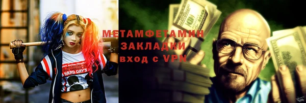 экстази Алексин
