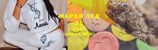 экстази Алексин