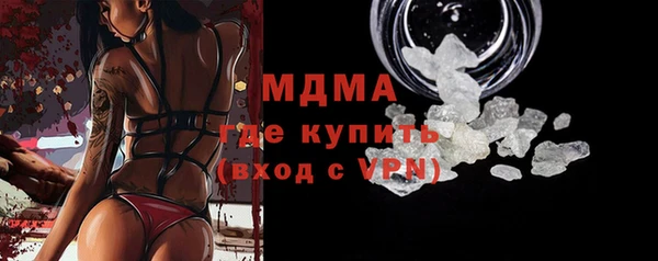 скорость mdpv Алексеевка