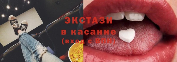 меф VHQ Осташков