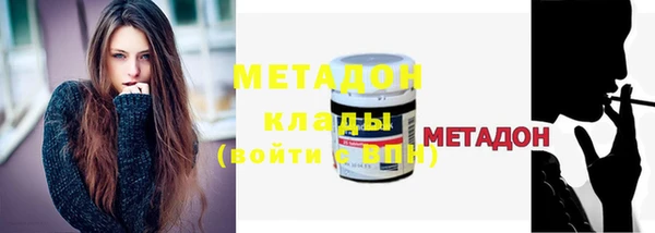 скорость mdpv Алексеевка