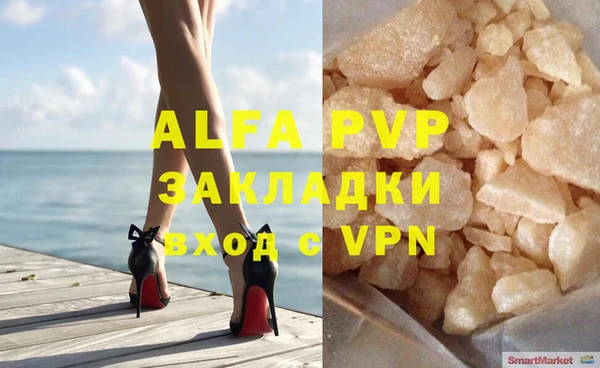 скорость Абдулино