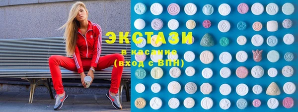 экстази Алексин