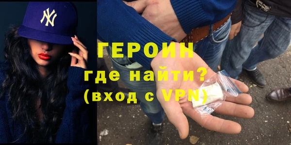 тгк Осинники