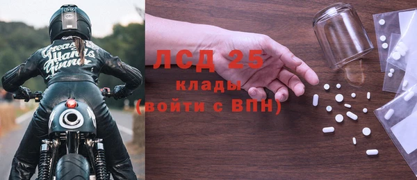 скорость mdpv Алексеевка