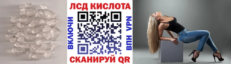 как найти закладки  Палласовка  ЛСД экстази кислота 