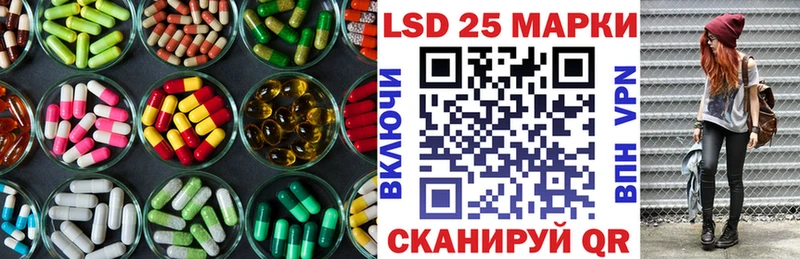 ЛСД экстази кислота Палласовка