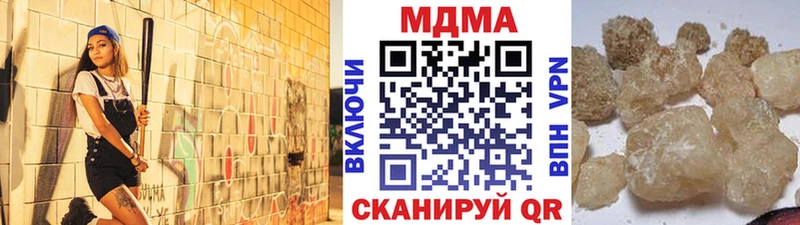 МДМА VHQ  Палласовка 