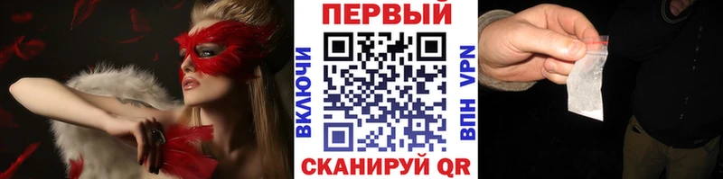 МЕТАМФЕТАМИН винт ОМГ ОМГ ссылки Палласовка где можно купить наркотик