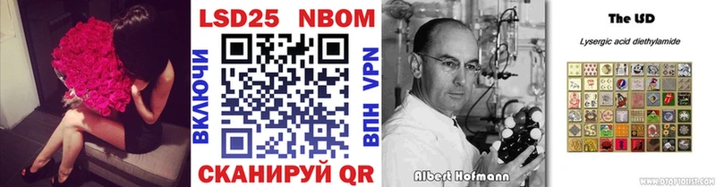 Марки N-bome 1500мкг маркетплейс состав Палласовка