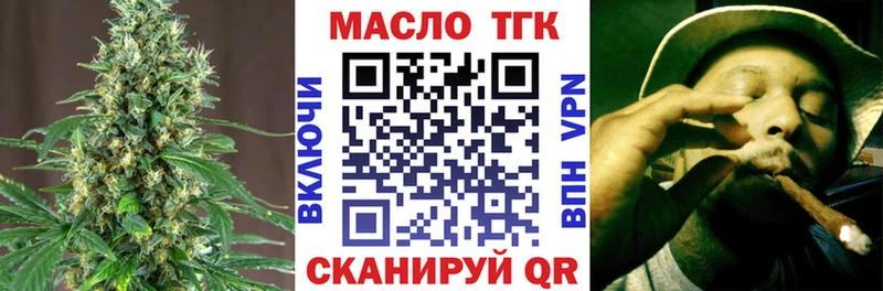 ТГК вейп  Палласовка 